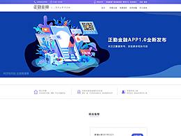 网页
