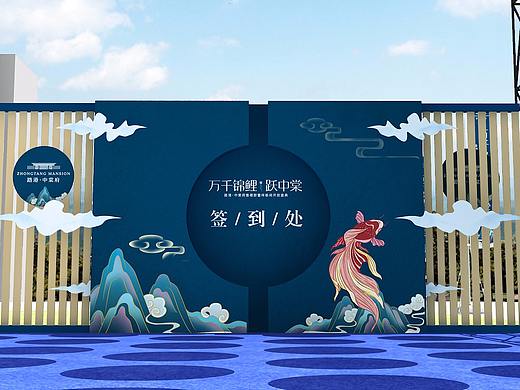 营销中心开放