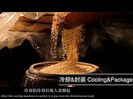 南北產(chǎn)品宣傳片