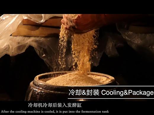 南北产品宣传片（个人主页-ZNTI3MjU4NzY=） - 宣传片 - 站酷设计师Z08413060原创素材 - 站酷ZCOOL
