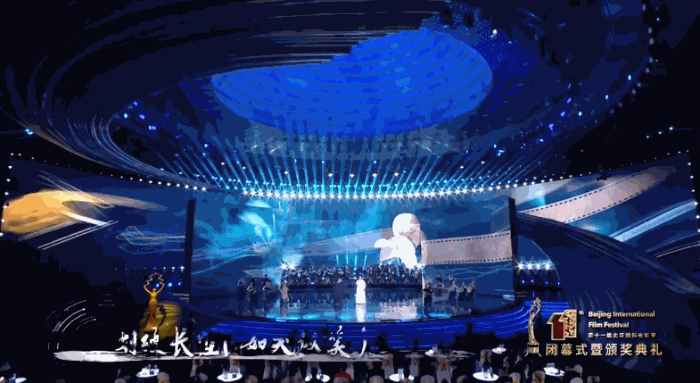 第11届北京国际电影节闭幕式暨颁奖典礼视觉全案