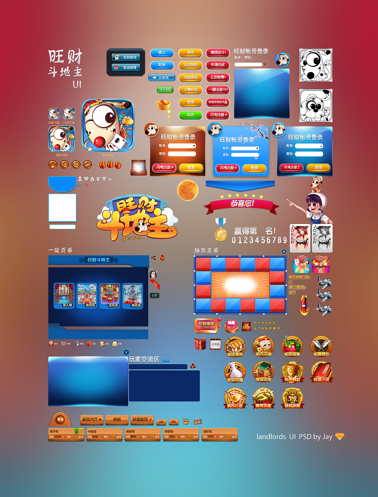 棋牌类游戏UI（图ZMTUxNDYzNzY=） - 游戏UI - 站酷设计师牛仔略忙原创素材 - 站酷ZCOOL