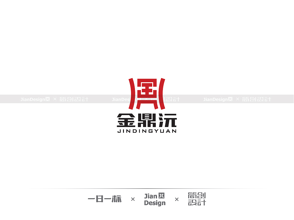 金融财税公司logo设计—金鼎沅（图ZNjYyOTM3NjQ=） - Logo - 站酷设计师简创品牌设计原创素材 - 站酷ZCOOL