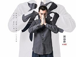 创意海报