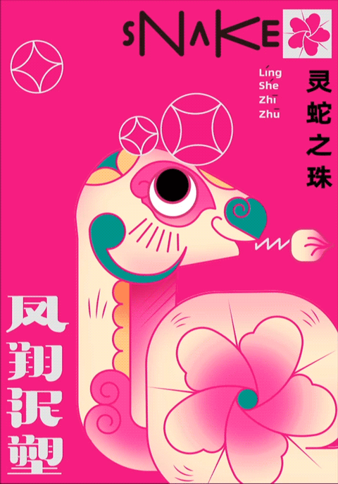 #2020青春答卷#《凤翔泥塑》图案再设计——毕业设计（图ZMjA3NjY4MDMy） - 图案 - 站酷设计师麇先生原创素材 - 站酷ZCOOL