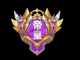 游戏