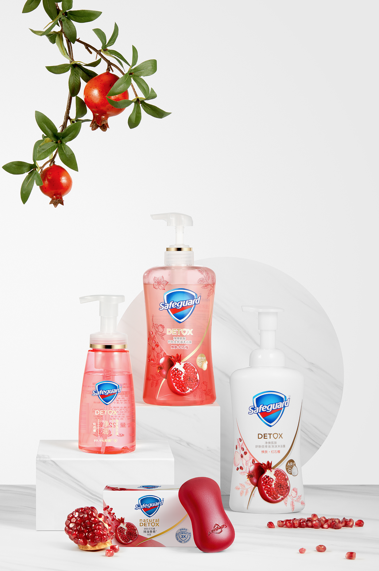 舒肤佳平面kv修图作品2