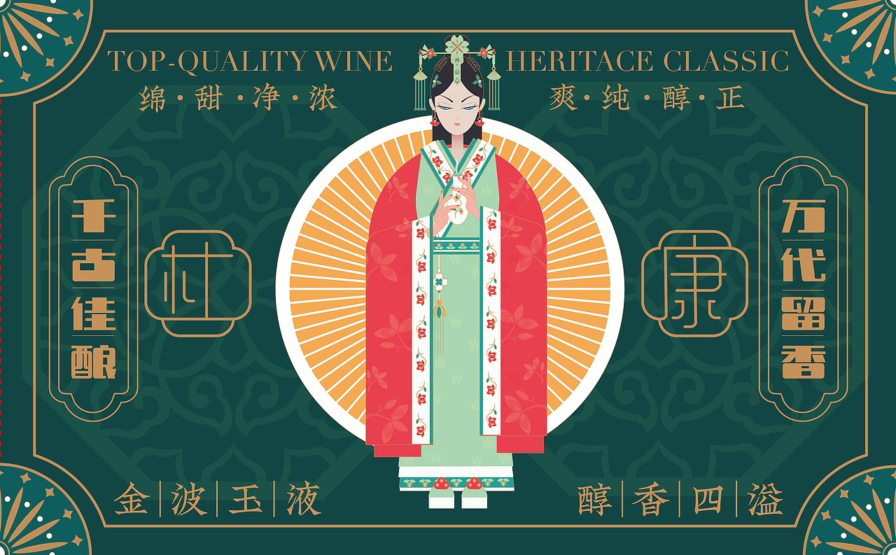 练习——包装及画册（图ZMjYzNTQyMjA0） - 商业插画 - 站酷设计师Max妈咪亚原创素材 - 站酷ZCOOL