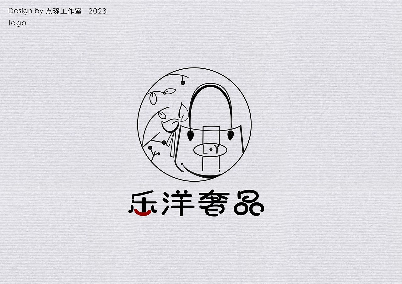 乐洋奢品|原创品牌logo设计