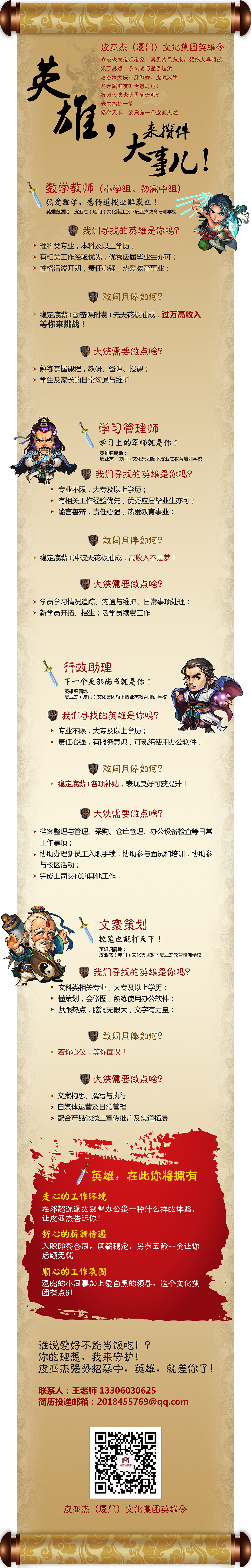 招聘广告（图ZODA2OTUyNTY=） - 海报 - 站酷设计师niniwtn原创素材 - 站酷ZCOOL