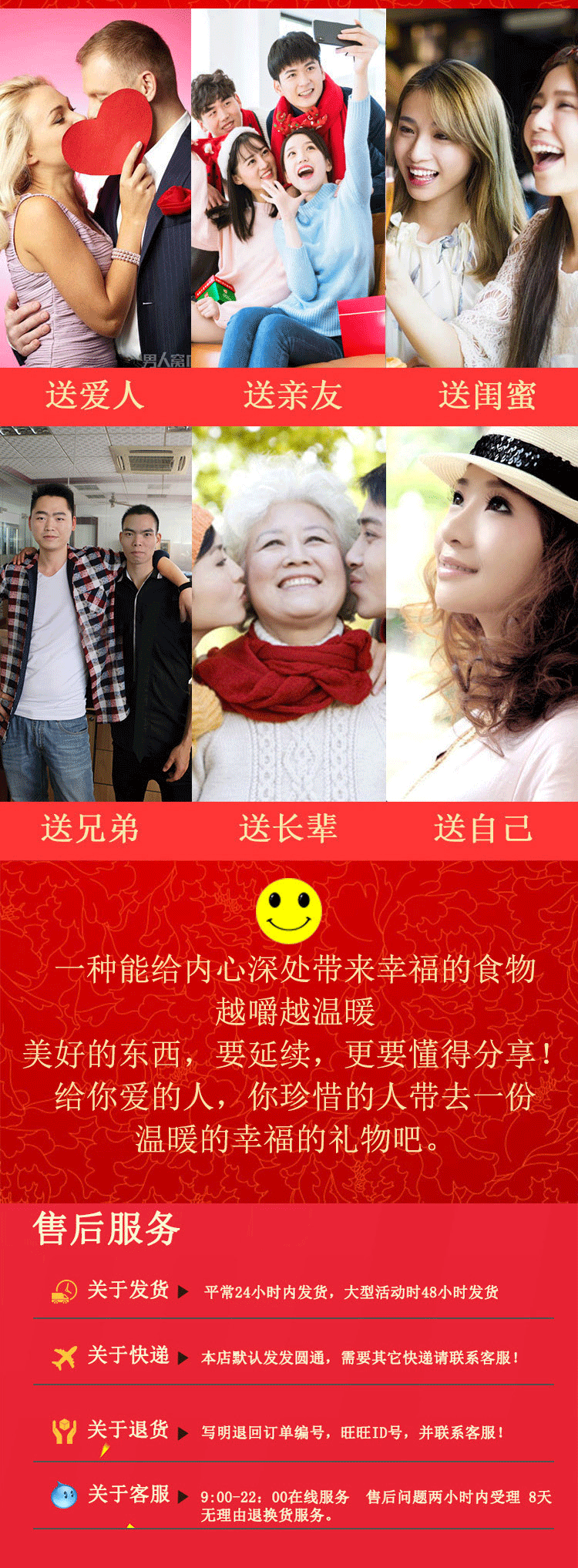 椰子味牛轧糖详情