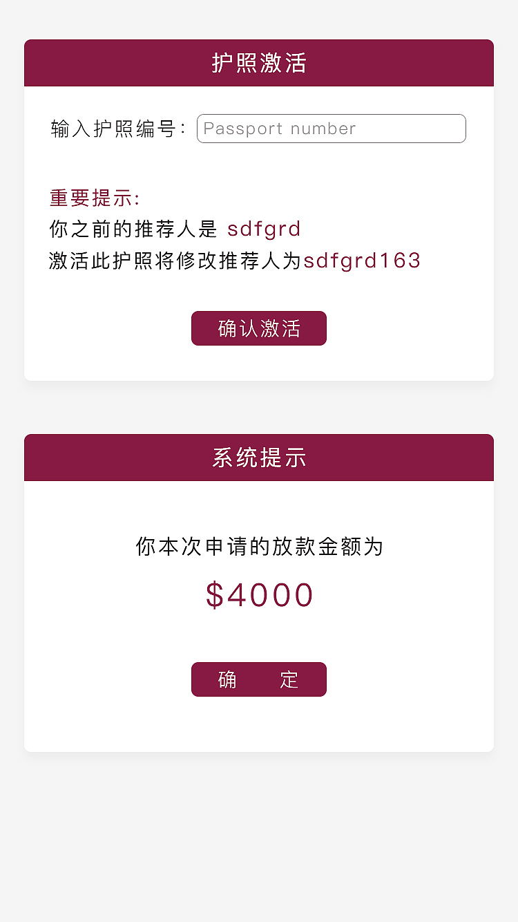 格莱珉app