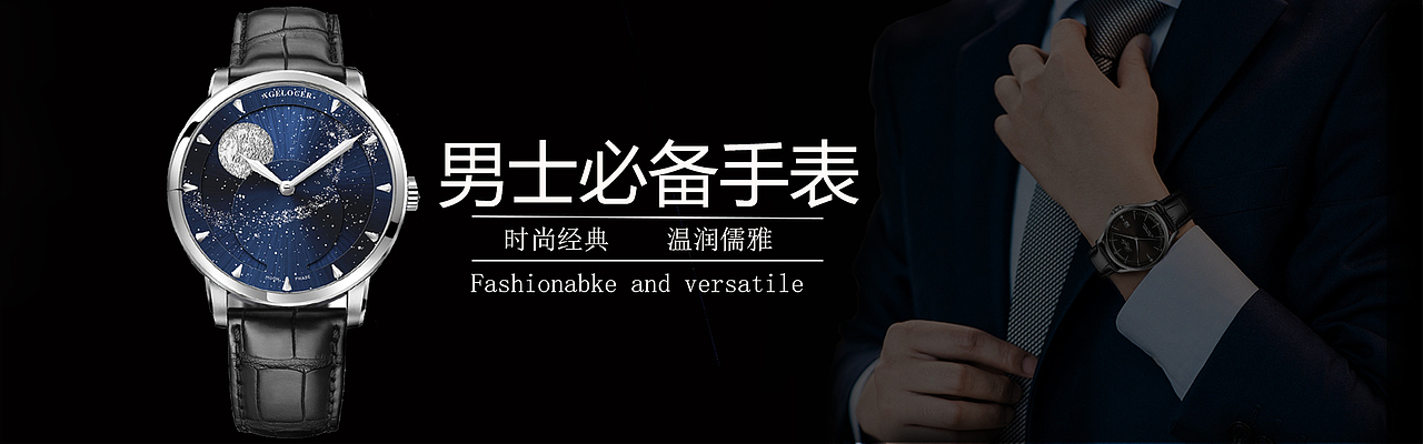 手表（图ZMjMyMDgzMjg0） - APP界面 - 站酷设计师Z92153646原创素材 - 站酷ZCOOL