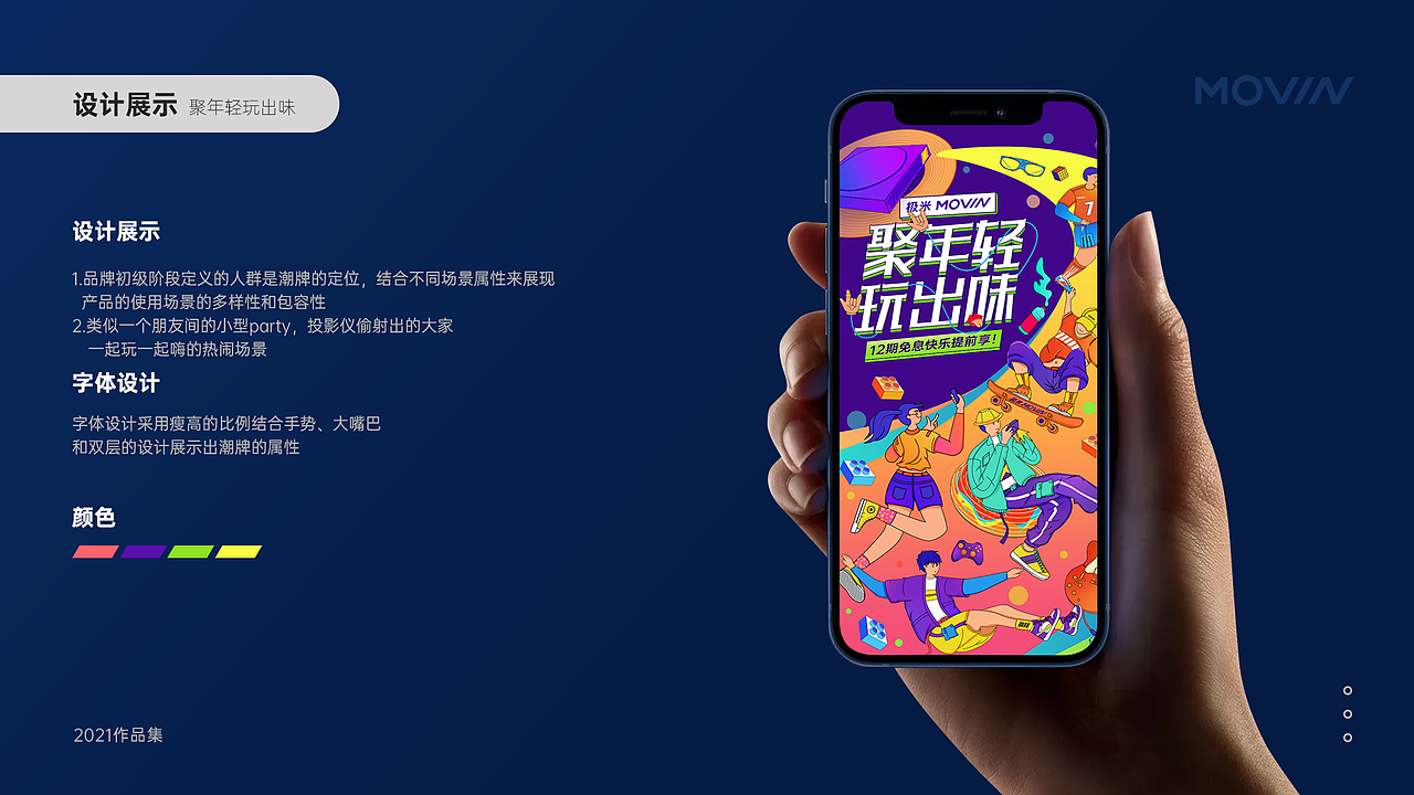 2020年总结（图ZMjQ4MDQwOTMy） - 海报 - 站酷设计师黑_白之间原创素材 - 站酷ZCOOL