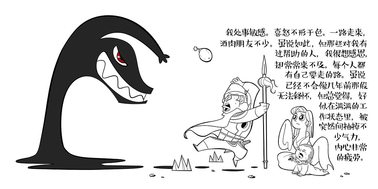 皇后陪着国王（图ZODE4Mzk0NDg=） - 单幅漫画 - 站酷设计师helloelwen原创素材 - 站酷ZCOOL