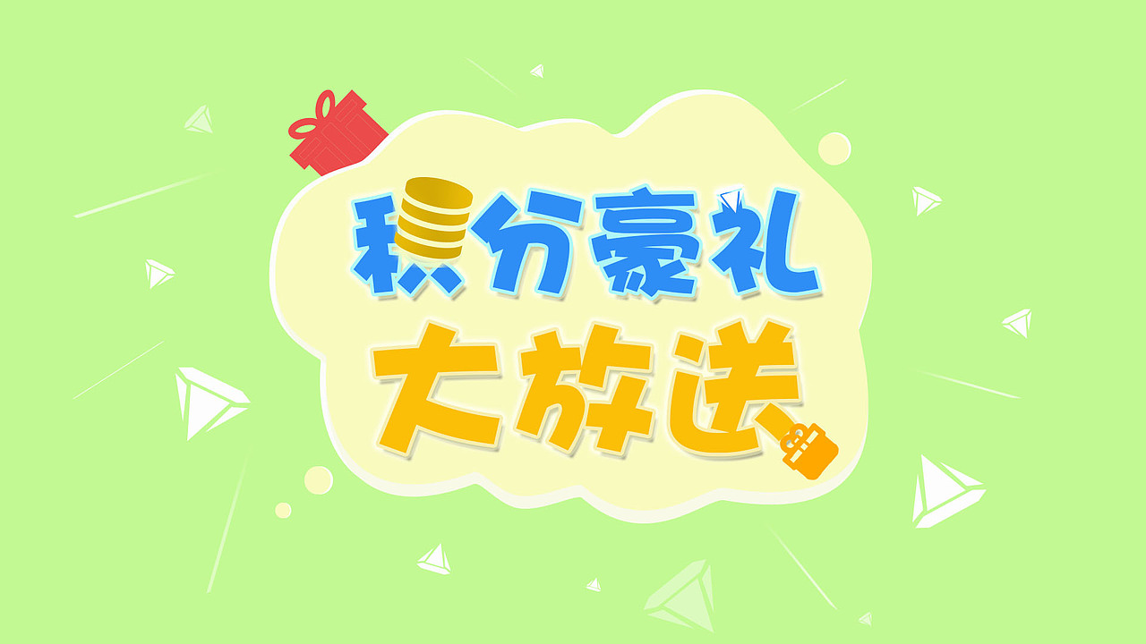 banner+引导页（图ZOTYxMTA3NTI=） - 其他UI - 站酷设计师李永珍原创素材 - 站酷ZCOOL