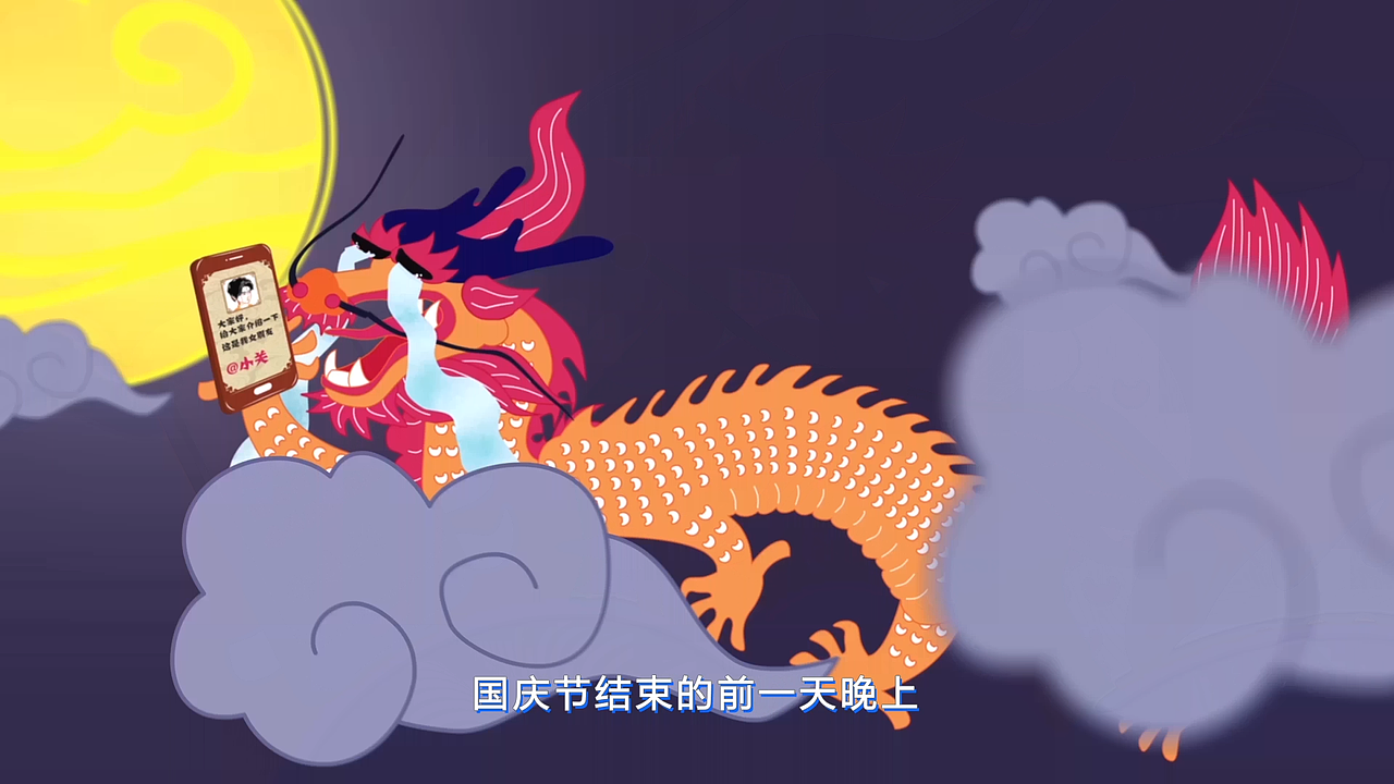 秒说娱乐（图ZOTc1MDQ3NjA=） - Motion Graphic - 站酷设计师chuzhen2314原创素材 - 站酷ZCOOL