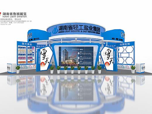 展会设计 展览展示设计（个人主页-ZMjk2NzM0MDA=） - 展陈设计 - 站酷设计师杰瑞霍金斯原创素材 - 站酷ZCOOL