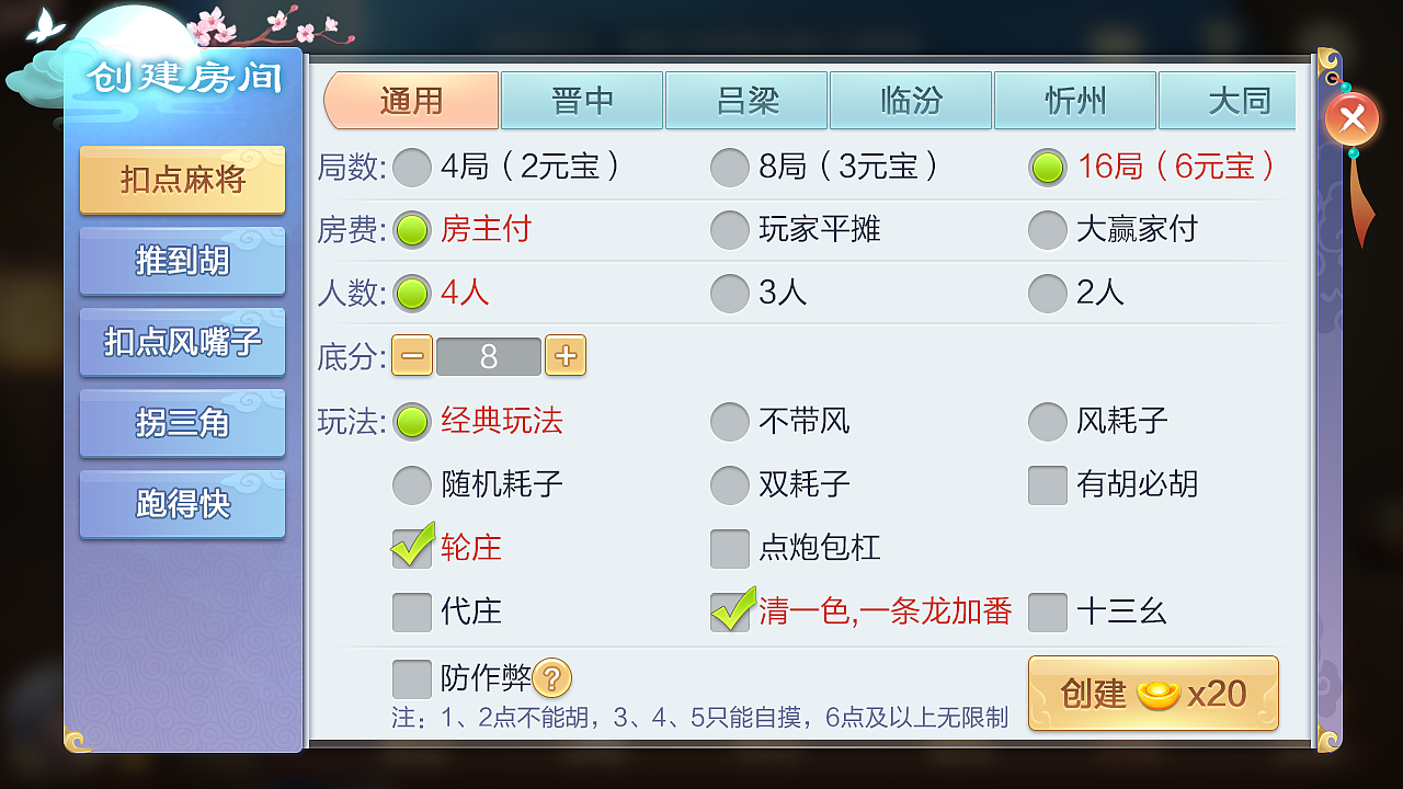 棋牌UI（图ZMTQxMzQzMjA0） - 游戏UI - 站酷设计师章鱼哥168原创素材 - 站酷ZCOOL