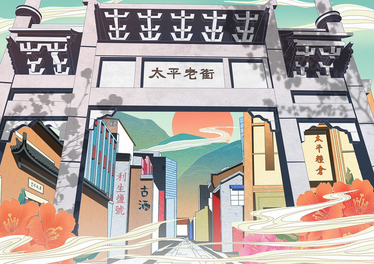 海报一个男朋友给对象的惊喜场景插画渴望重生的自己标签城市插画长沙