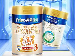 美素佳儿活动页面