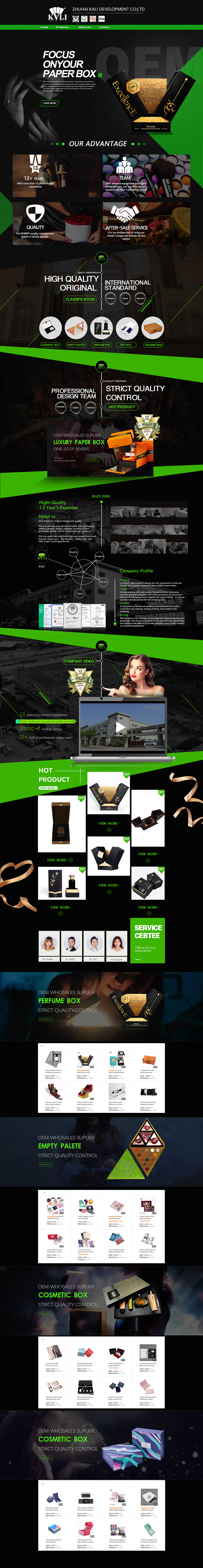 阿里巴巴國際站（圖ZMjgwOTYxOTIw） - 企業(yè)官網 - 站酷設計師ShelterHomeless原創(chuàng)素材 - 站酷ZCOOL