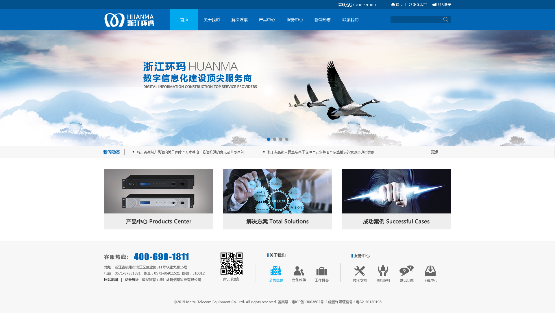 公司官网_落木无声-站酷ZCOOL