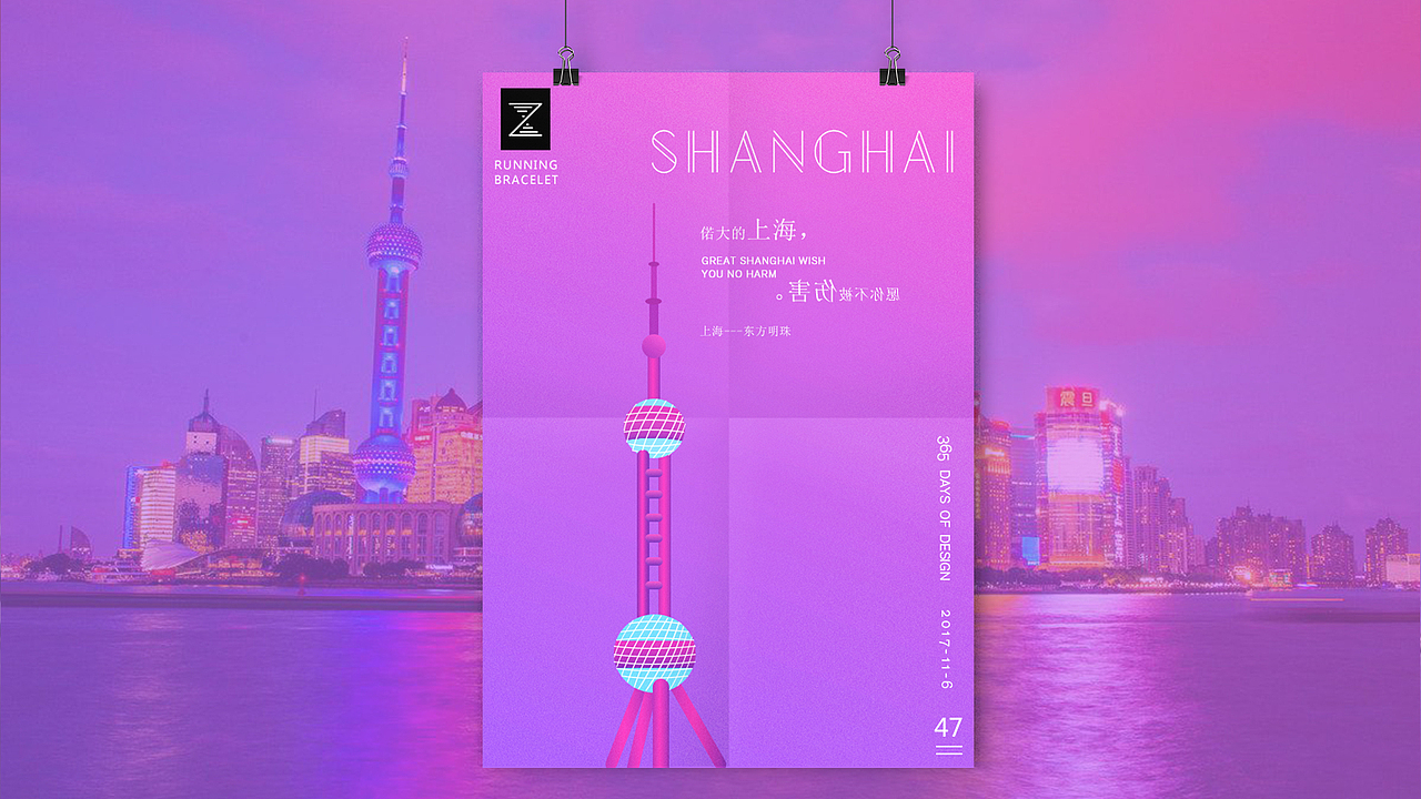 城市印象（365D）（图ZMTAxMjAwMzk2） - 艺术插画 - 站酷设计师ZAOZVO原创素材 - 站酷ZCOOL