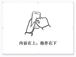 交互