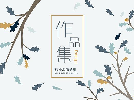 作品集（個人主頁-ZMzQ4MTcyOTY=） - 軟件界面 - 站酷設計師DavidYgs原創(chuàng)素材 - 站酷ZCOOL