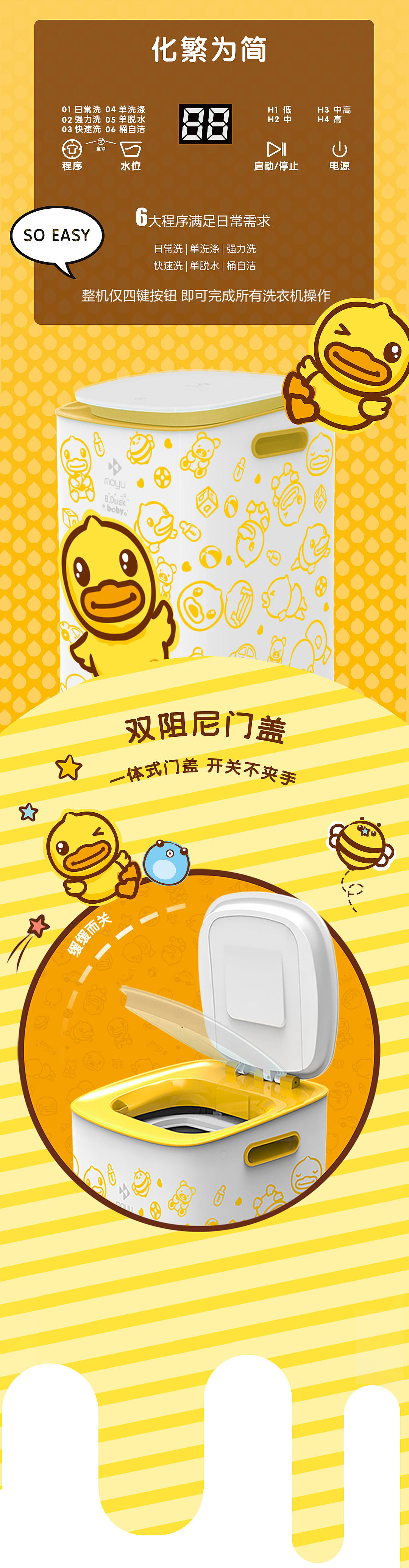 详情页2（图ZMTU4MjcyNjQ4） - 宣传物料 - 站酷设计师瑞森sama原创素材 - 站酷ZCOOL