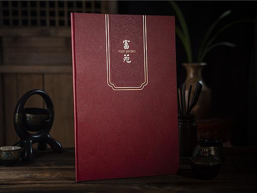 富苑酒店菜谱设计,星级酒店菜谱印刷,高端菜谱制作公司