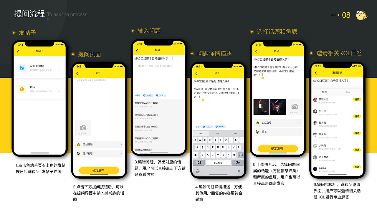 2019年秋招作品集（图ZMjUyNTYxMzA4） - 交互/UE - 站酷设计师钟喵原创素材 - 站酷ZCOOL