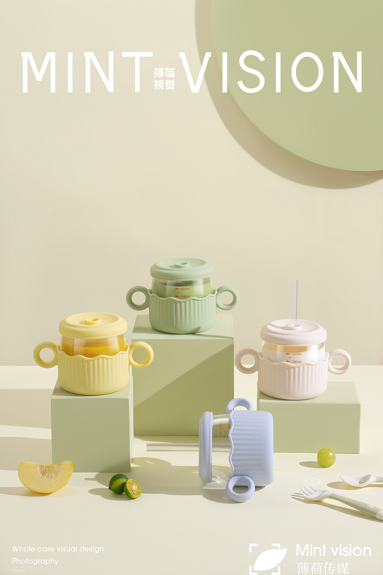 曼泥儿童牛奶杯&薄荷视觉（图ZMjU2ODg0MTMy） - 产品摄影 - 站酷设计师bohe摄影视觉原创素材 - 站酷ZCOOL