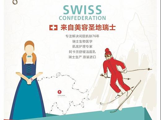 详情页专题（个人主页-ZNTgzMTQ2MTY=） - 其他网页 - 站酷设计师daniel110原创素材 - 站酷ZCOOL