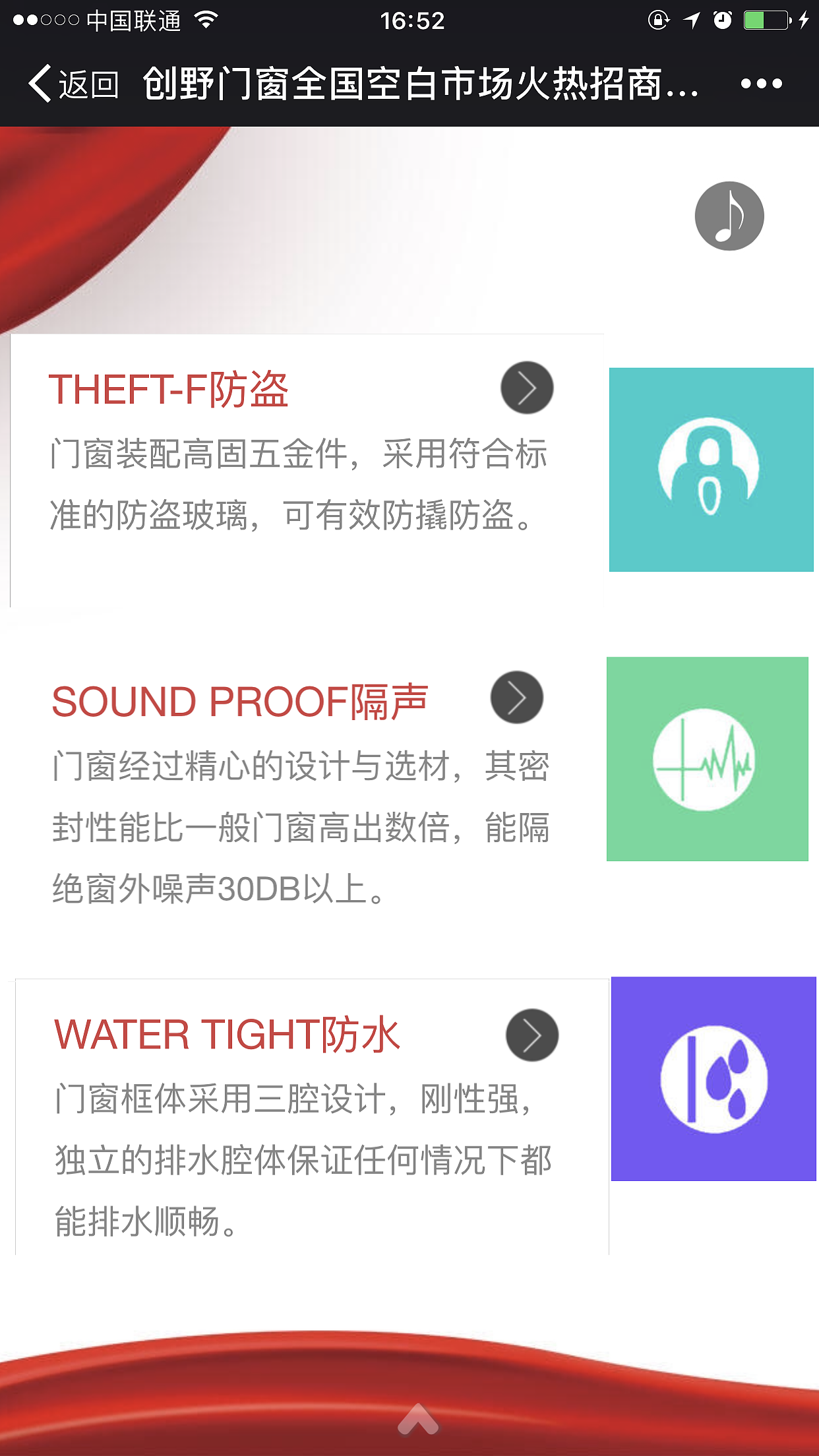 家居建材招商（图ZNzU3NDQzMjA=） - 海报 - 站酷设计师云端上的美人鱼原创素材 - 站酷ZCOOL