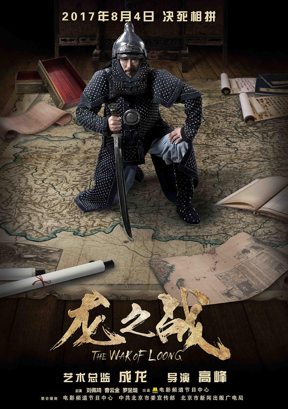 龙之战（图ZODc1MTY0Njg=） - 海报 - 站酷设计师博翰文化传媒原创素材 - 站酷ZCOOL