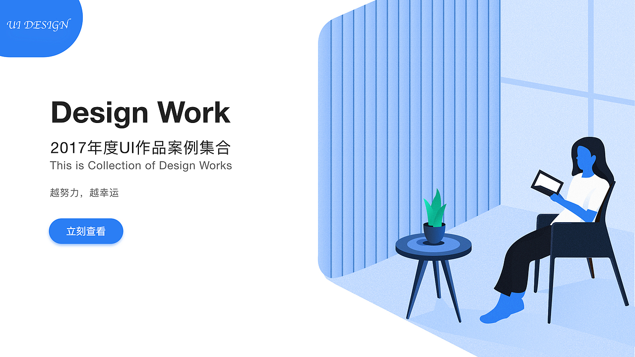 2017-下半年作品集（图ZMTA0MDcwMjQ4） - APP界面 - 站酷设计师弹珠小姐Fancy原创素材 - 站酷ZCOOL