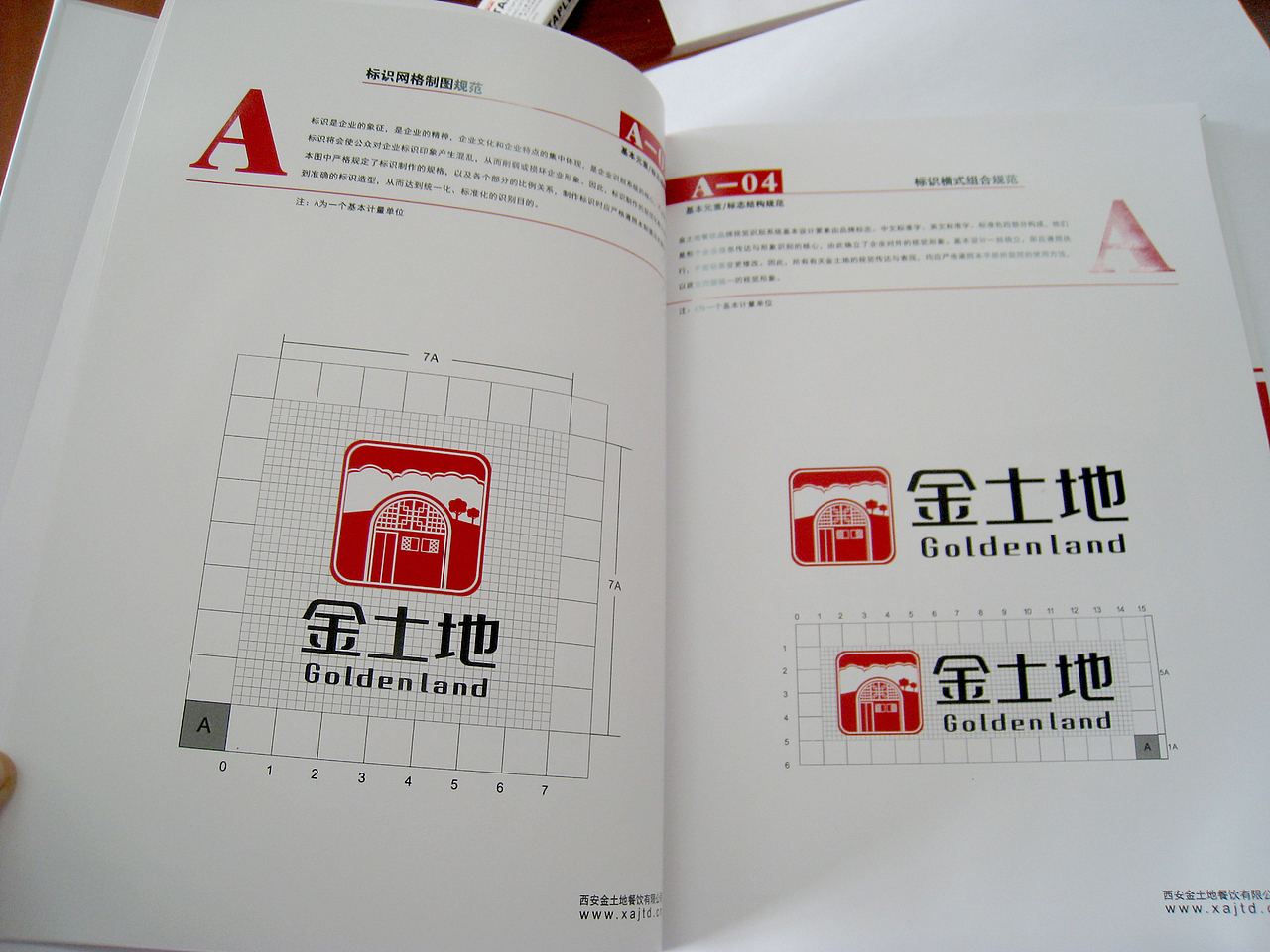毕业设计及个人作品集设计（图ZMjI0MzYwNTI=） - 品牌 - 站酷设计师杨晓丹原创素材 - 站酷ZCOOL