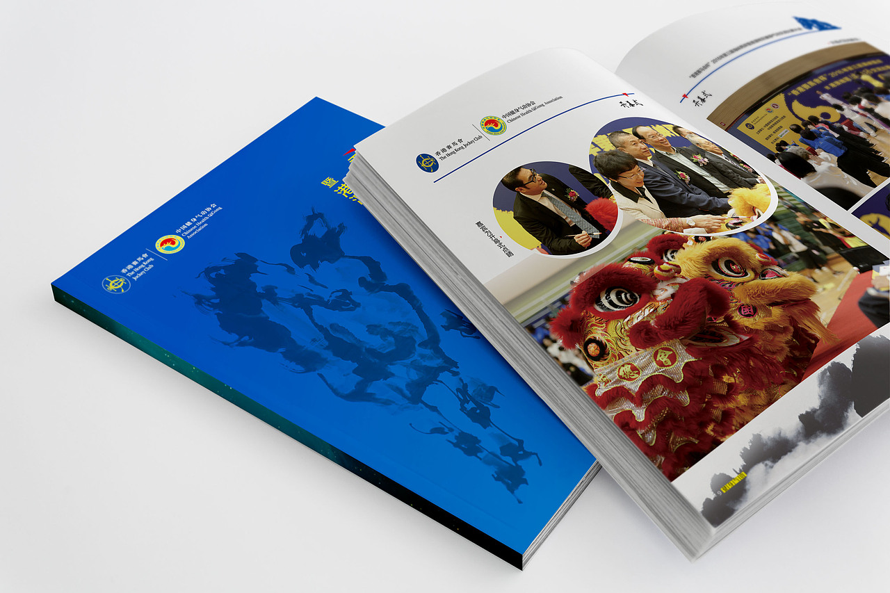 健身气功交流比赛大会-画册-书装