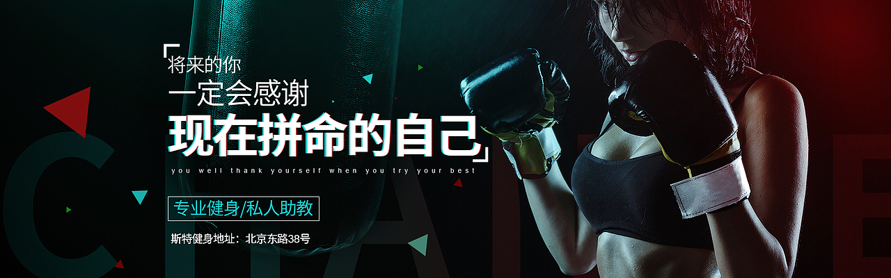 banner（图ZMTU5MDIyMDQw） - 运营设计 - 站酷设计师凡小姐原创素材 - 站酷ZCOOL