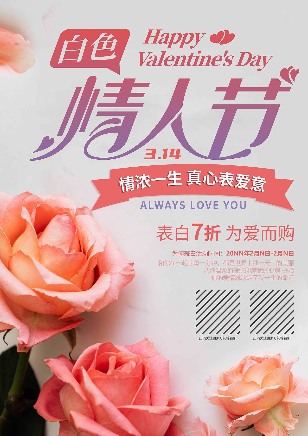 海报设计（图ZMjUwMDMzMTEy） - 海报 - 站酷设计师雨闪闪美学设计原创素材 - 站酷ZCOOL