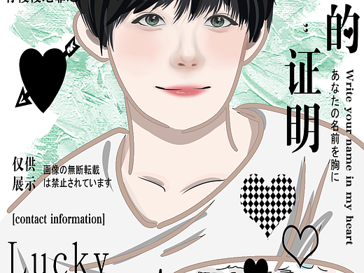 给朋友画的漫改呢💙