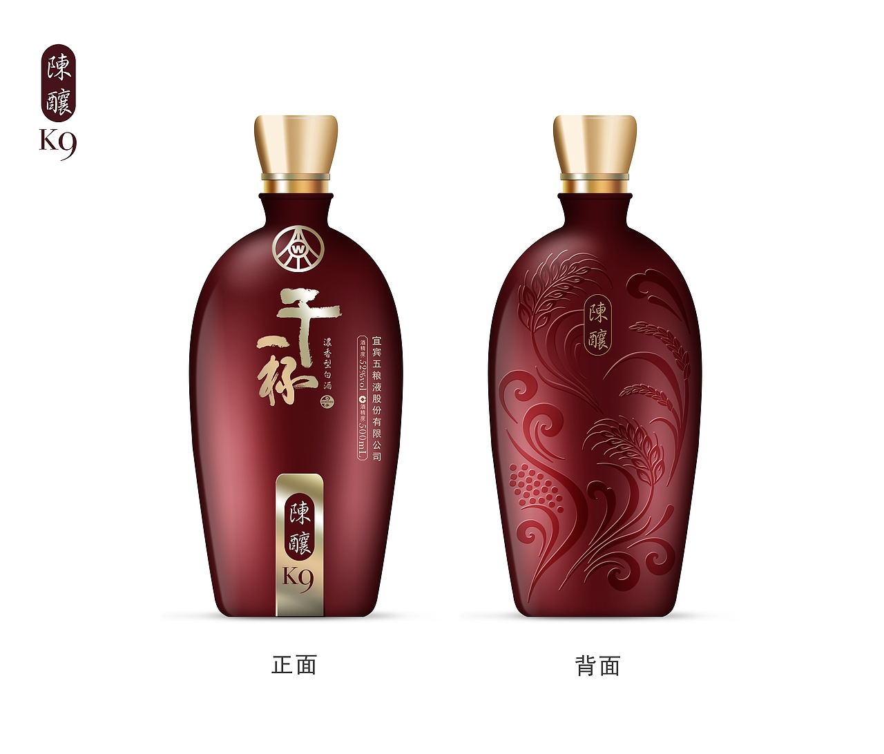白酒包装（图ZMTA0NDM0ODQ4） - 包装 - 站酷设计师Designxiang原创素材 - 站酷ZCOOL