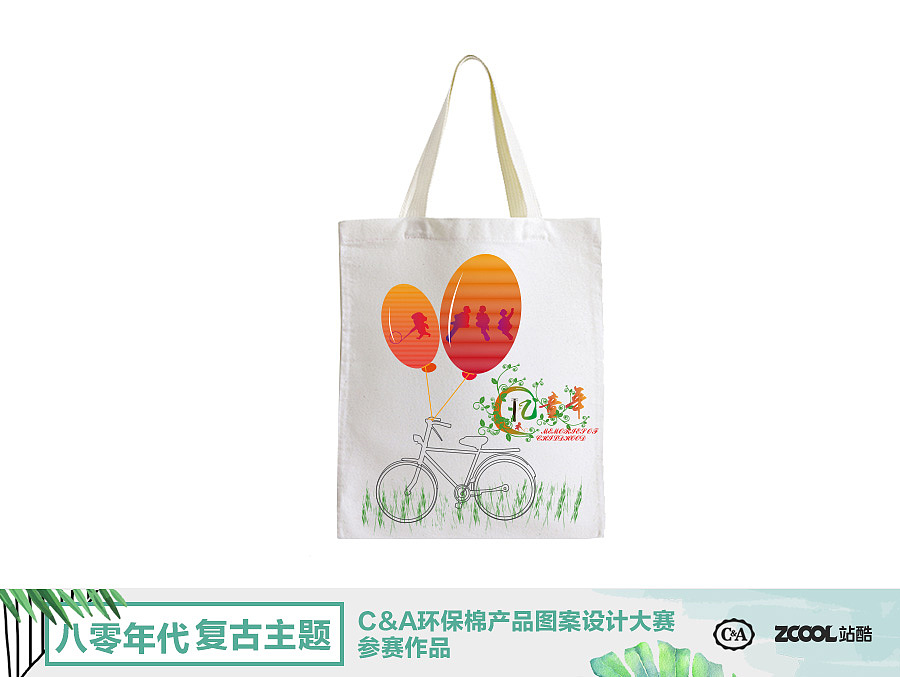 忆往事（图ZMTA4ODMzNjIw） - 图案 - 站酷设计师熊帮主原创素材 - 站酷ZCOOL