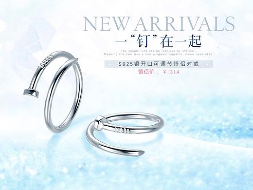 银饰（二）-时尚