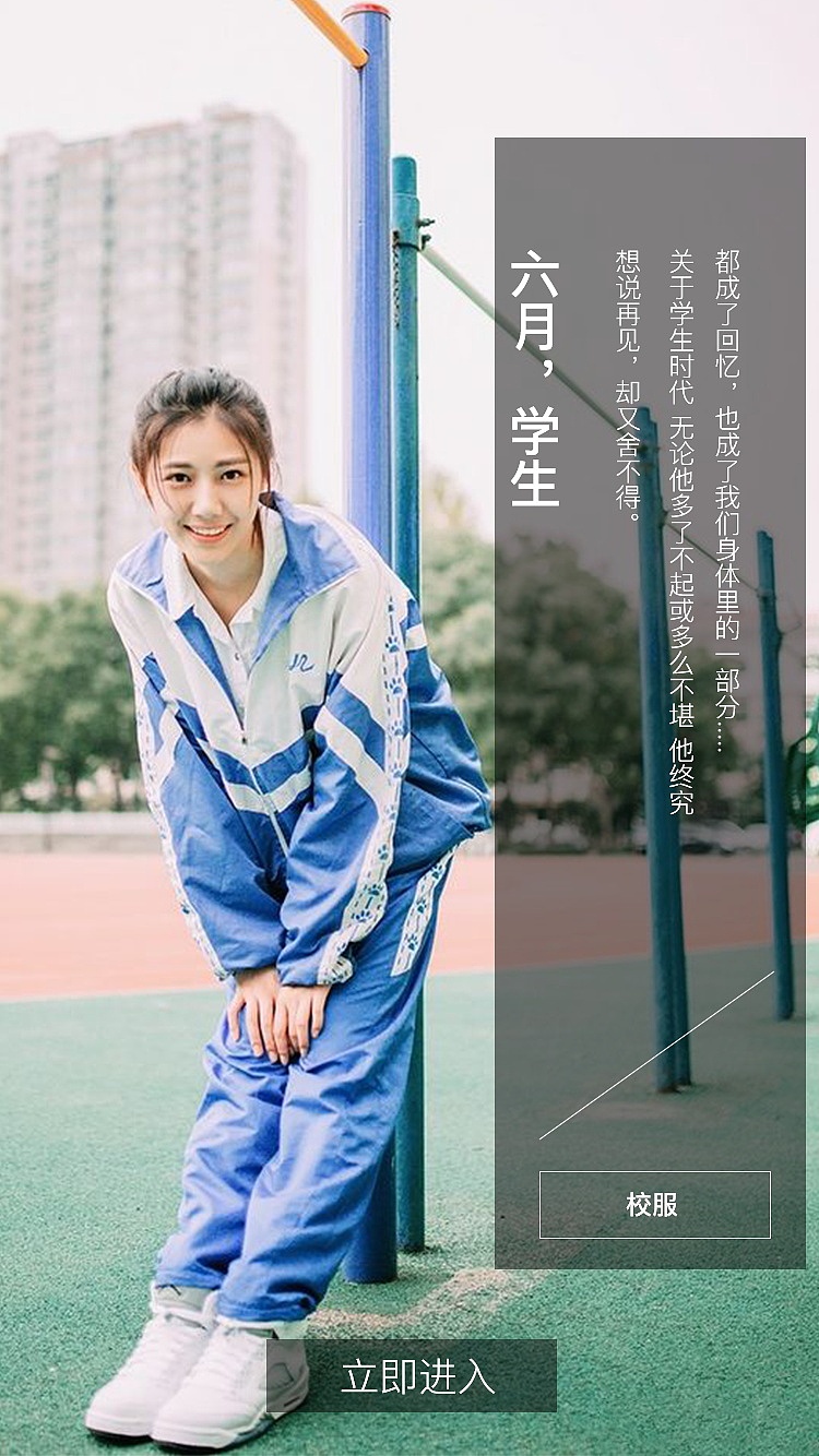 帕瑞商城APP（图ZMTM3MzQ4OTI0） - 交互/UE - 站酷设计师不知名的小伙子原创素材 - 站酷ZCOOL