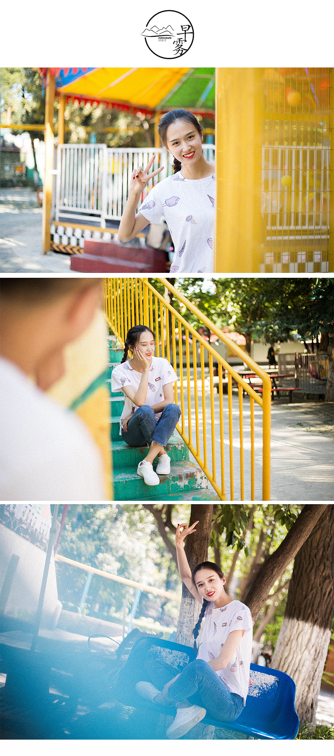 游乐园主题写真（图ZMTczNzE2NTQw） - 人像摄影 - 站酷设计师Ivy小青年原创素材 - 站酷ZCOOL