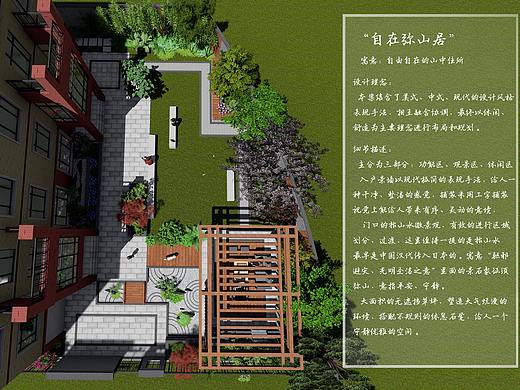 黄冈别墅庭院设计效果图  设计师:焦学杰