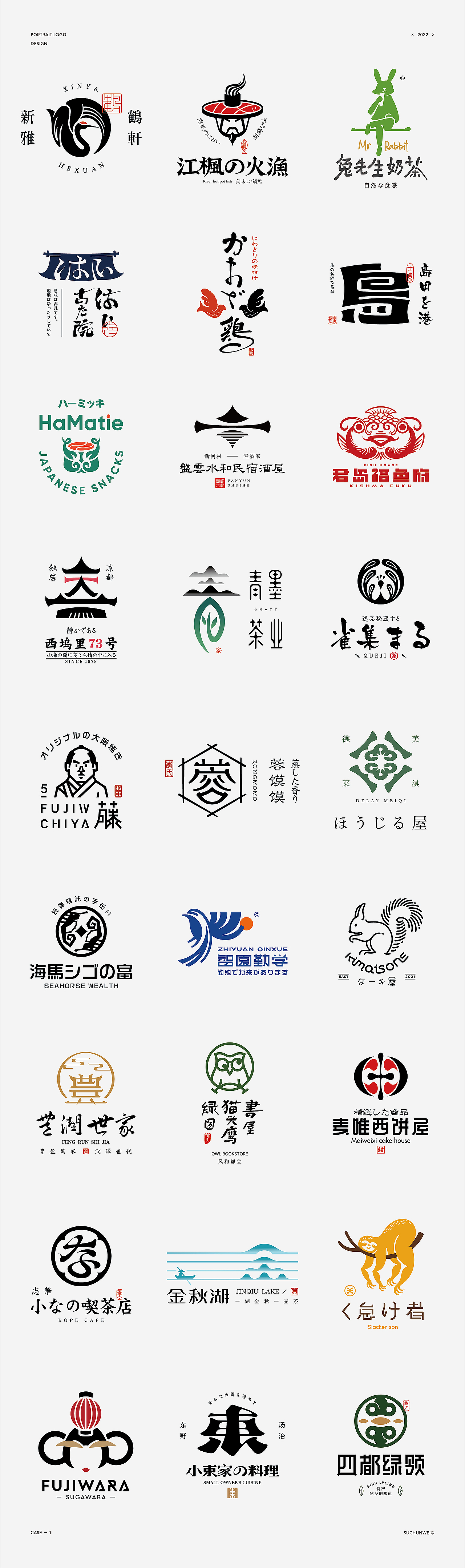 LOGO LOGO设计合集